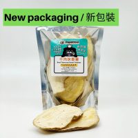 Dogalicious-Natural-Treat-Sweet-Potatoes-100g-new packaging