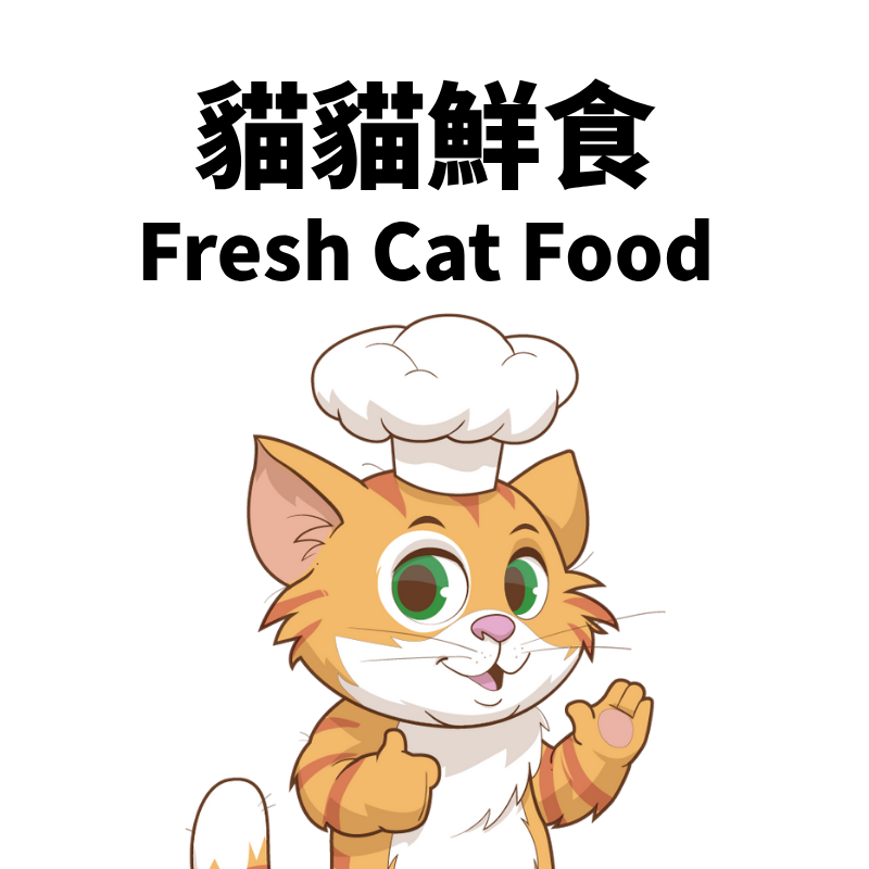 Fresh Cat Food - Chicken
