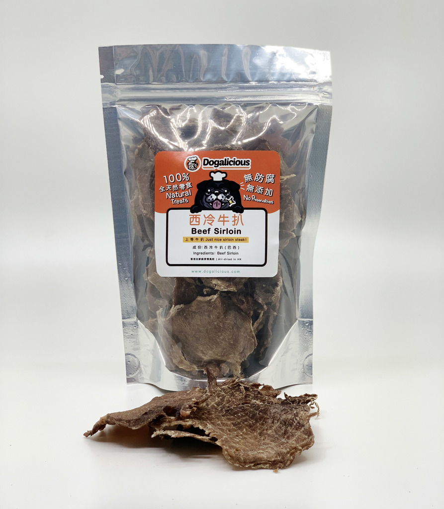 natural dog treat - beef sirloin