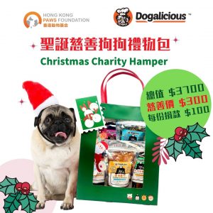 Dogalicious Charity Christmas Hamper