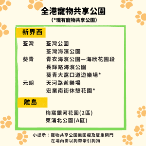 dog inclusive park-NTW
