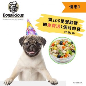 dogalicious-1m-offer-1
