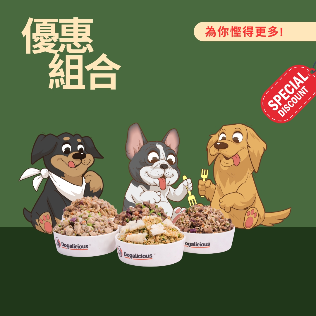 狗狗鮮食 優惠組合