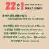 貓貓全方位保健粉