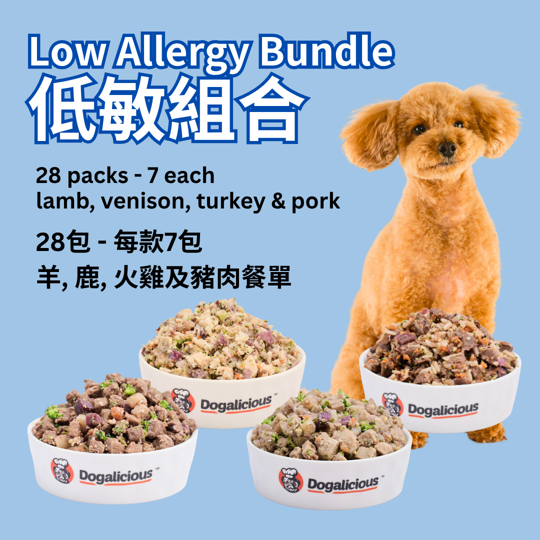 Fresh Dog Food - Low Allergy Bundle 28packs (4 Recipe x 7 packs )