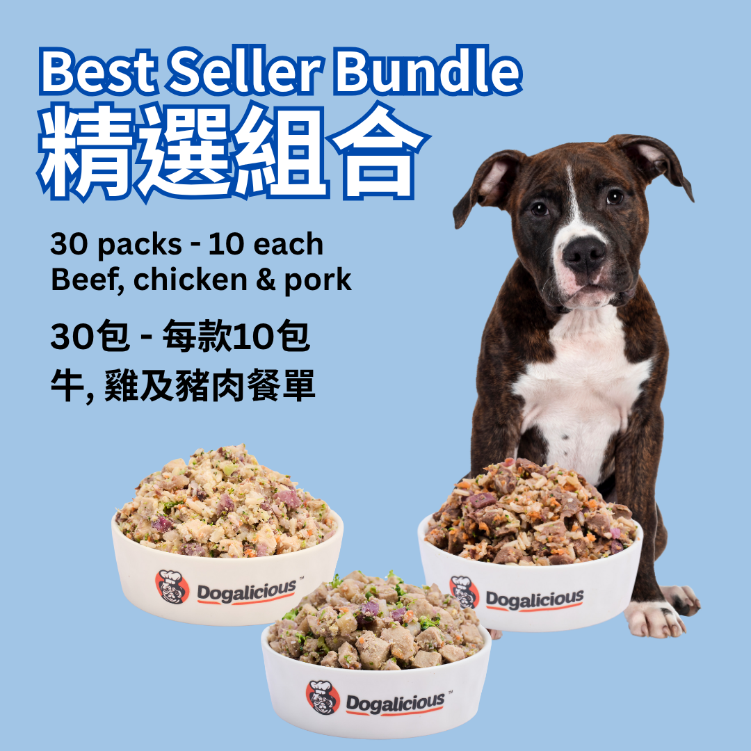 Fresh Dog Food - Best seller Bundle 30packs (3 Recipes x 10 packs)
